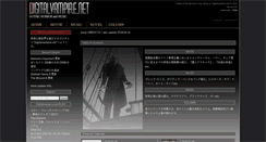 Desktop Screenshot of digitalvampire.net