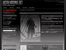 Tablet Screenshot of digitalvampire.net